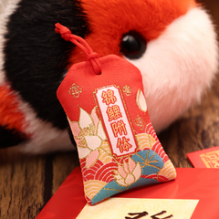 Lucky Koi Fish Plush Toy – Sank Toys